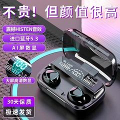 新型M10超長待機無線bluetoothイヤホン入耳式運動ビジネス騒音低減適用安卓華為