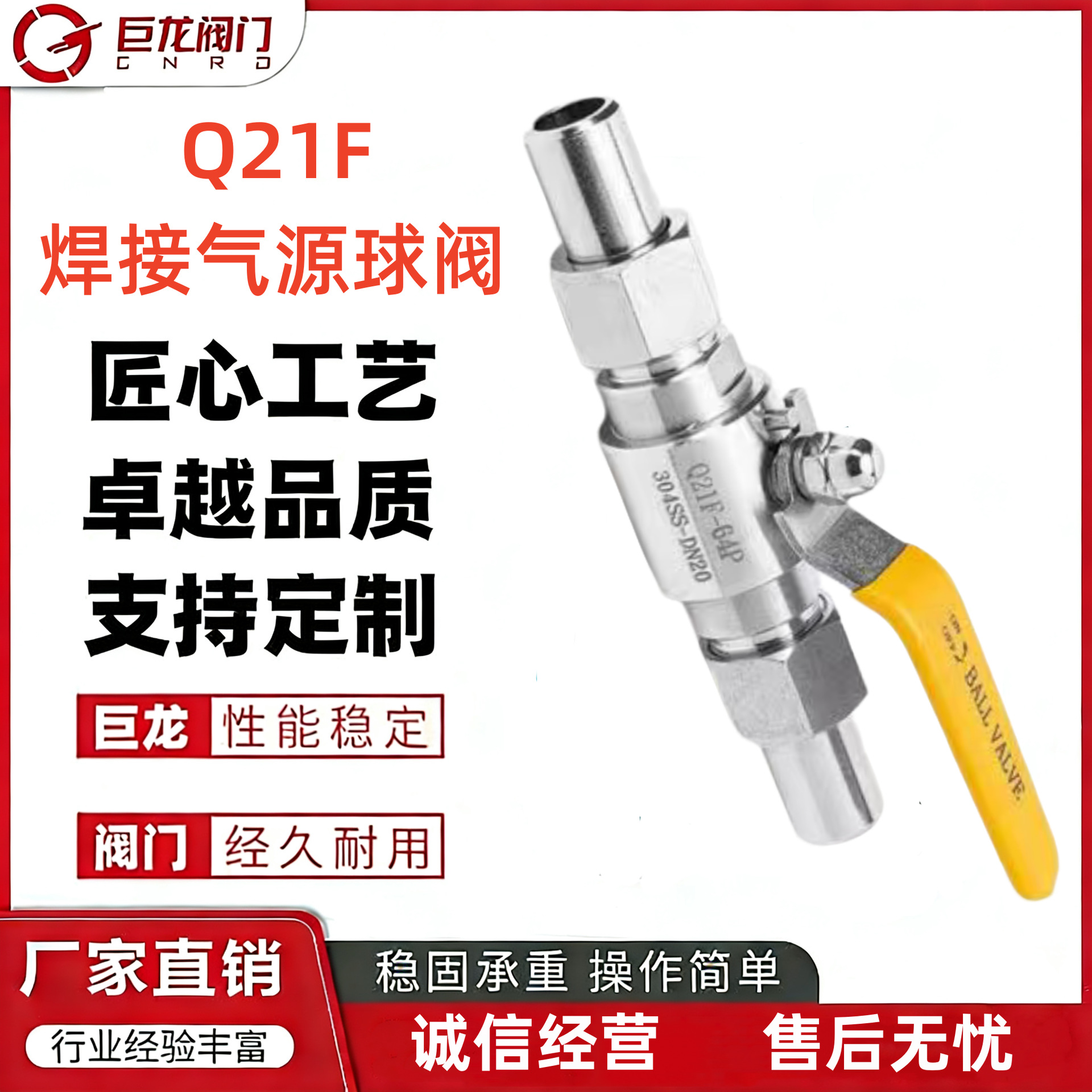 Q21F不锈钢焊接式气源球阀 活接对焊球阀 外螺纹球阀 高压