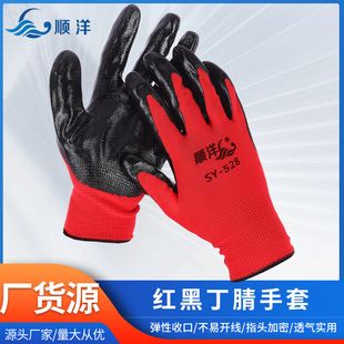 Spot supply of Chuangxin N528 Ding Qing gloves oil-proof wear-resistant soft rubber gloves Labor gloves