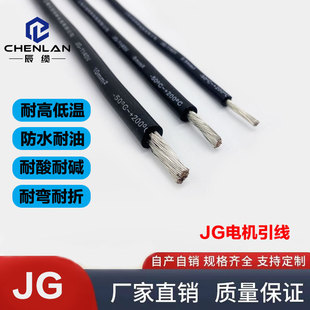 ��a늙C������1000VjgJHXG4/6/10/16/25/35/50ƽ��늙C������|