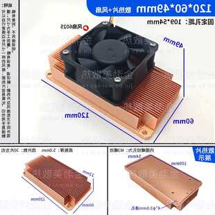 һ�w��Ƭʽ�����~����ɢ��댧�wоƬ�@��������DIY���l������
