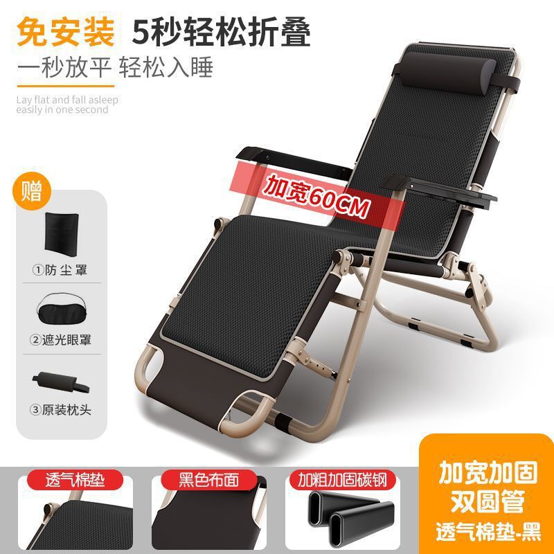 折叠躺椅可坐可躺夏季睡觉椅子午休椅午睡床办公室靠背家用折叠床|undefined