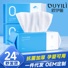 洗脸巾纯棉a类家用加厚不掉絮擦脸洗面巾美容院抽取式洁面棉柔巾