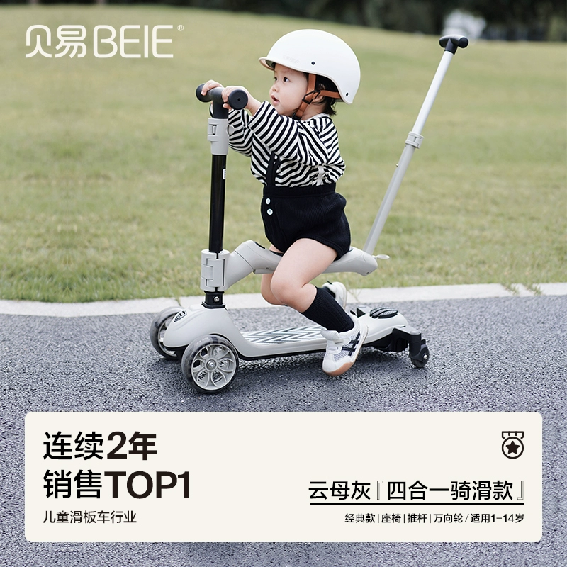 Children's scooter for early age, 6 years