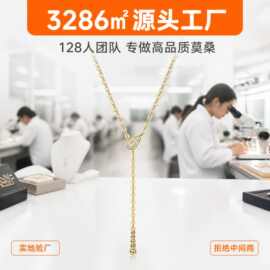 韩版潮流生日礼物莫桑石Y字形吊坠925银简约镀金色轻奢高级感项链