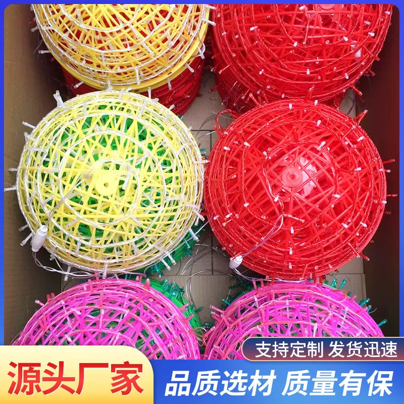 led藤球灯户外防水挂树上的彩灯节日街道工程亮化发光圆球装饰灯