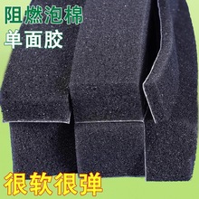 ��ܛ�ܷ⺣�d�l��ճ��܇��푉|Ƭ�����p��eva��ȼ���ކ����z��ĭ