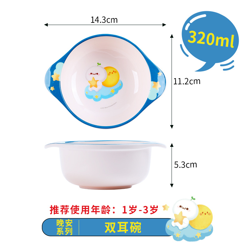 바 이노 럴 볼-좋은 밤