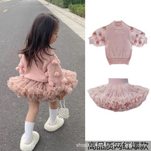 女童套装马海毛波波球毛衣二代奶茶色加蓬TUTU半身裙两件套洋气