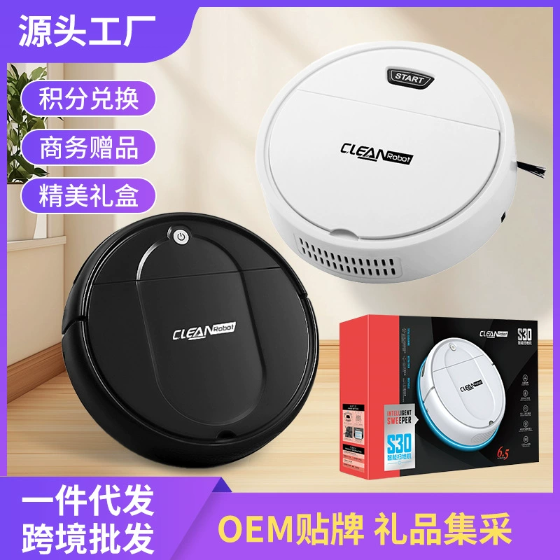 Cross -border gift sweeping robot Intelligent sweep -free cleaning and drag -and -mounted washing machine sweeper home