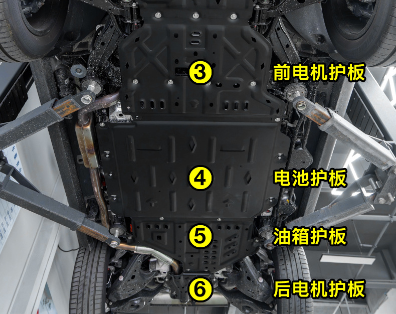 Equation Leopard 8 Chassis Guard Special Engine Battery Motor Front Water Tank Armor Chassis Armor Modification Accessories