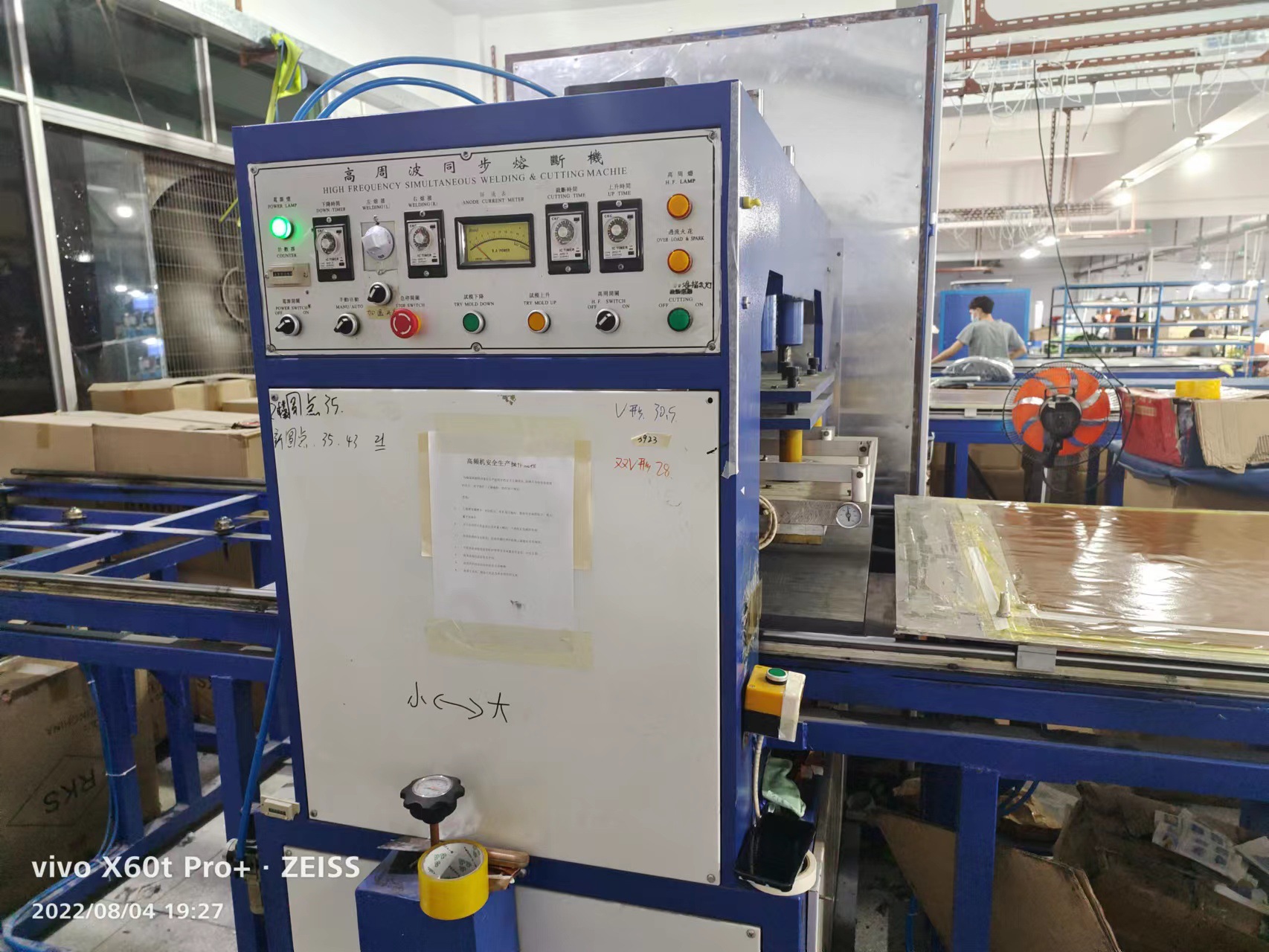 微信图片_20220805092355