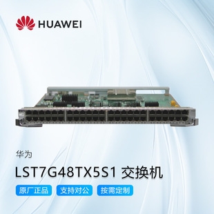 Huawei LST7G48TX5S1 Ethernet Interface Board 48 Gigabit Power