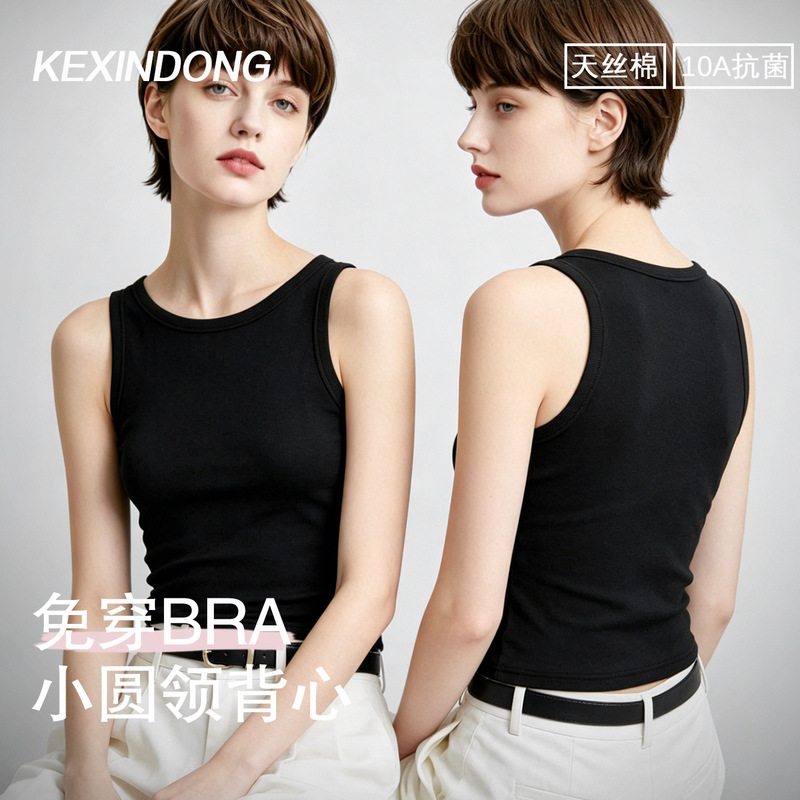 Black Vest-Style Women's Bra, All-In-One Summer Basic Undershirt, Sleeveless Outerwear Top