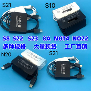 �m������n20/s20/S10��䔵����note10�ptypecͨ��s21����֙C��