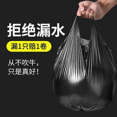 Backpack-style drawstring waste bag manufacturer wholesale household black dotted handle-style disposable colorful plastic bags