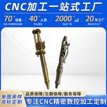 CNCӹ܇ S~CеPŮS~ɫPˇgƷL