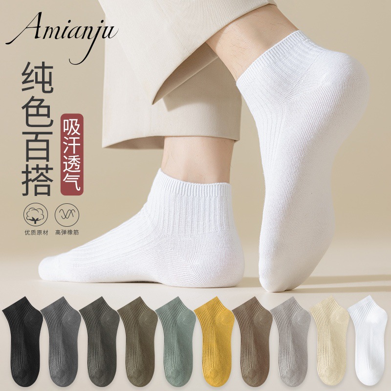 Men's Mid-Calf Short Socks Pure Cotton Summer Lightweight Deodorant Breathable Double Stitch Low Top Sports Black and White Spring Autumn Style