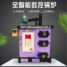 �Bֳ����偠t ��ͥ�e��ȡů ϴԡ����ȼú偠t С�͹��S��ů偠t