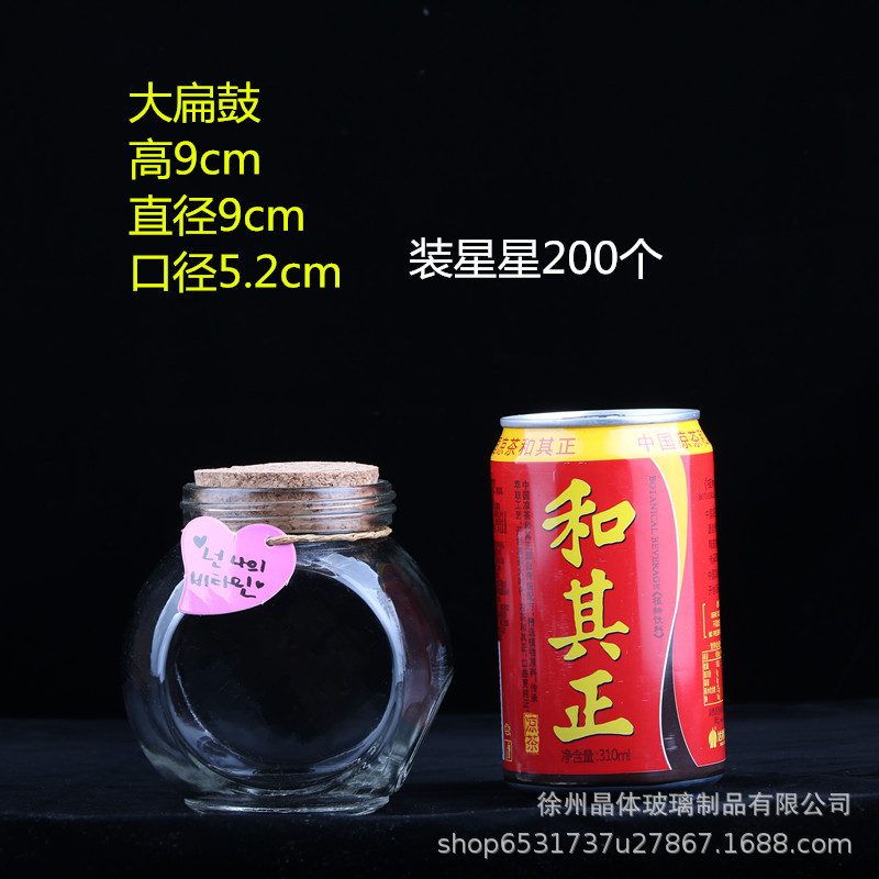 Botella de deseos DIY botella de vidrio botella de estrella regalo creativo botella de arco iris botella de mar