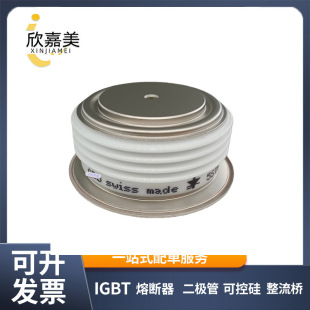 5STP 04D4200 �ɿع� ���l�� ����ģ�Kȫ�� �ɿع� IGBT��
