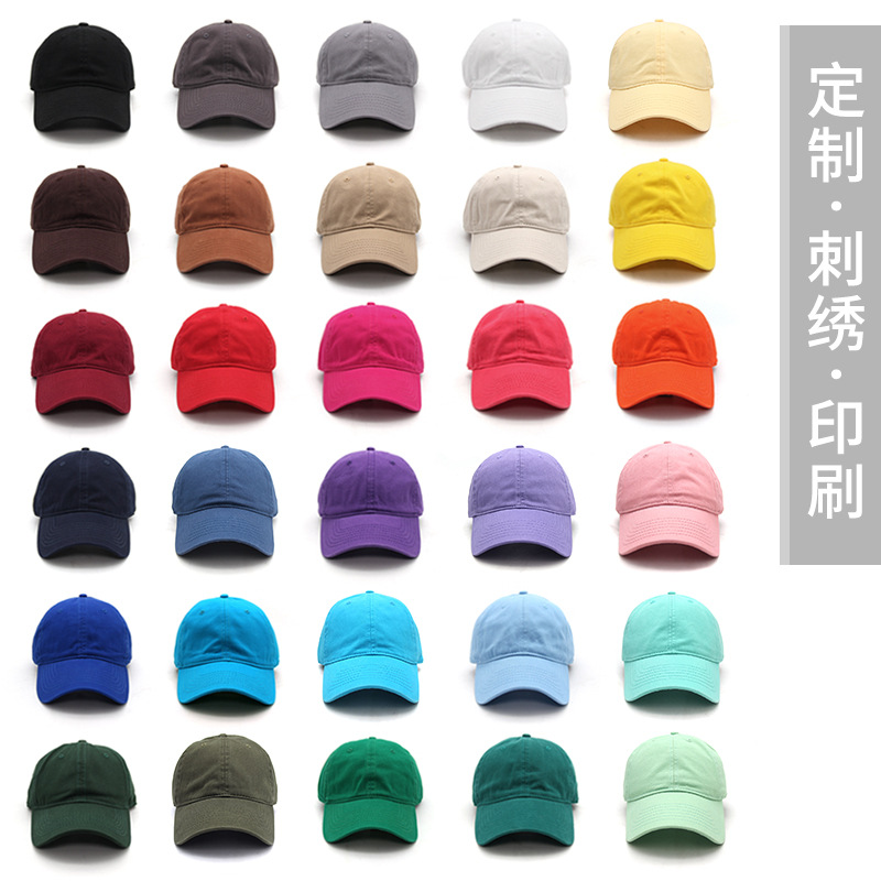 多色棒球帽水洗顶鸭舌帽运动休闲男女太阳帽可定订印刷不支持退换