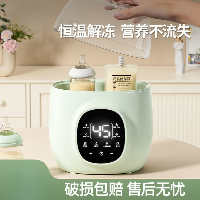 Casual Style - - Milk Warmer, Baby Tableware, High Temperature Steam Sterilization, Baby Bottle Sterilization, Milk Warmer, Constant Temperature Insulation