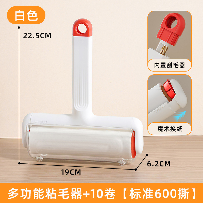 흰색(16cm 헤어스틱 + 매직페이퍼 교환 + 더스트커버 + 쉐이빙스틱 + 스티커 10롤)
