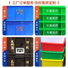 4TF1周转箱塑料方盘彩色小盒子零件盒收纳储物五金箱长方形工具盒