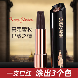 Auchan Paris style three-color lipstick three-side three-color moisturizing white easy to color not easy to fade plain lipstick