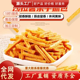 瓜子;豆类零食;花生