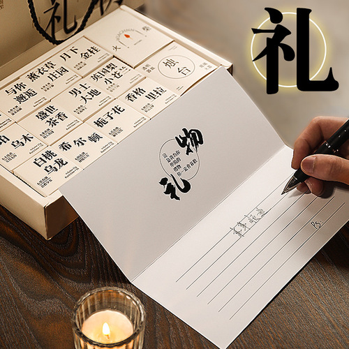 520 New Style Xiangli Zangshi Aromatherapy Candle Gift Set ins Fragrance Wedding Souvenir Premium Birthday Gift Box