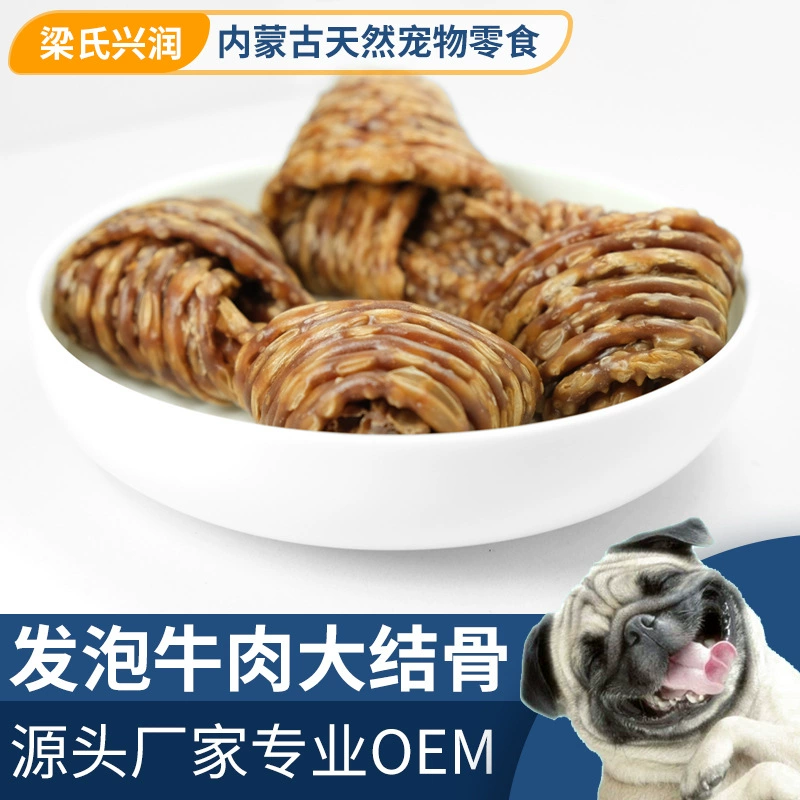 Liang's Xingrun Source Factory OEM/ODM Корм для домашних животных Собака Закуски Большая собака Интерактивная награда Большой узел бары