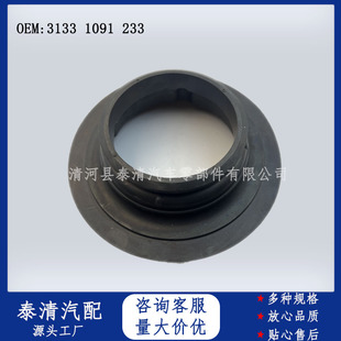 适用于宝马31331091233减震器弹簧胶E46/E39/E60/E61天然橡胶弹簧-阿里巴巴