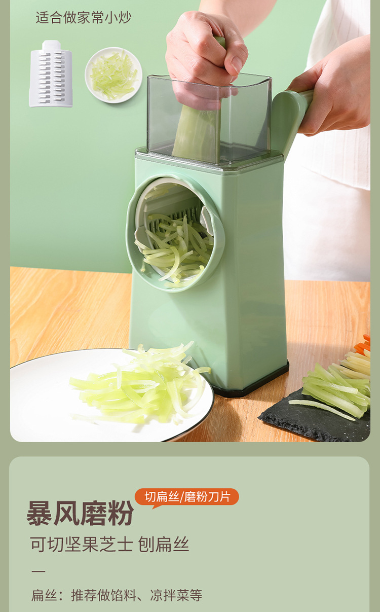 切菜器_16.jpg