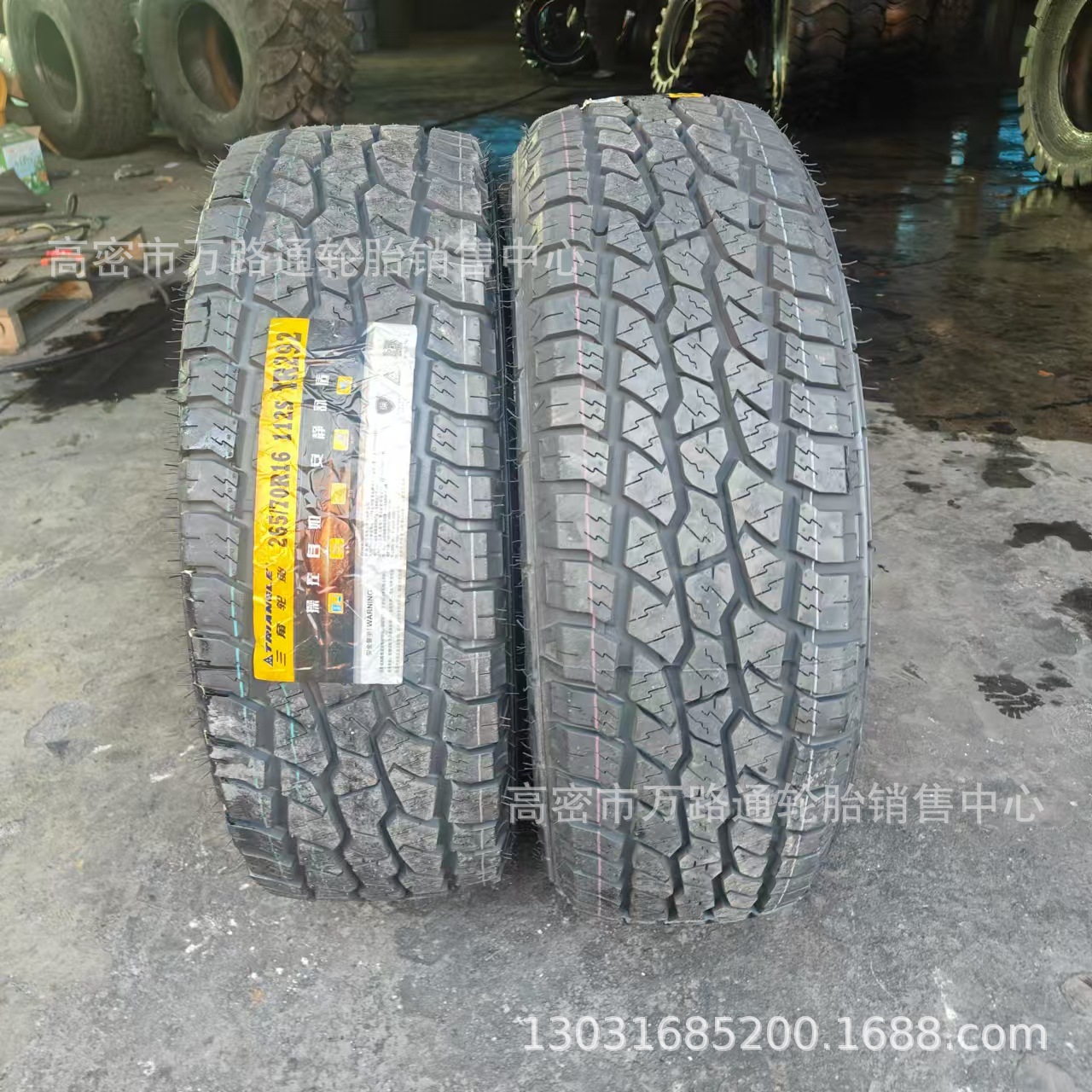 轿车轮胎佳通235/245/80/70r15/16/17/18三角玲珑265/75r16TR292