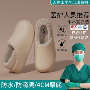 ����ЬŮ��2025�����҃ȼҾӿ��⴩��Ůͨ�ñ�ů������׷�ˮ����