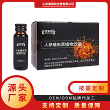 ˅ӼxֲƷ 50mlƿbҺֲƷNƴӹS