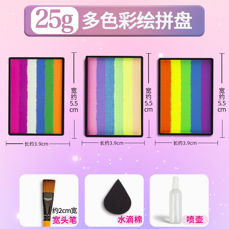 [밝은 마카롱 형광 25g 각] 연습 세트