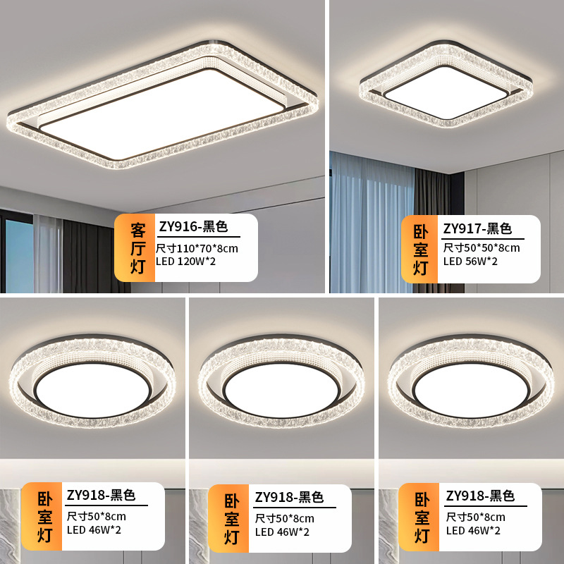 La luz principal de la sala de estar es ligera, lujosa, de alta gama, moderna, simple, atmosférica, rectangular, protección ocular, combinación de lámparas de techo, paquete de toda la casa
