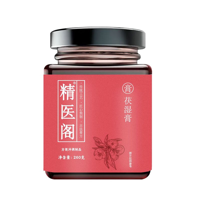 【精医阁茯湿膏】源头厂家一件代发 植物膏滋 方便冲调草本|undefined