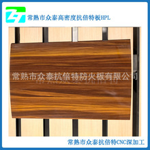 众泰木饰面板 家具贴面板 干挂专用多种铝合金链接件扣件挂条