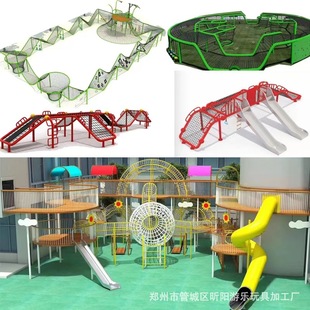 Children's Non-Standard Climbing Net, Children's Amusement Combination Facilities, Kindergarten Climbing Frame Expansion, Non-Powered Amusement Equipment