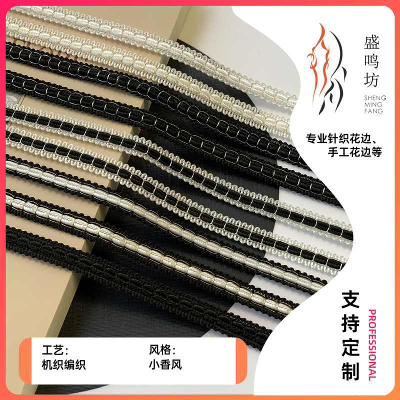 宽0.8cm高级金丝小香风花边diy精巧编织蝴蝶结服装头饰辅料织带|undefined