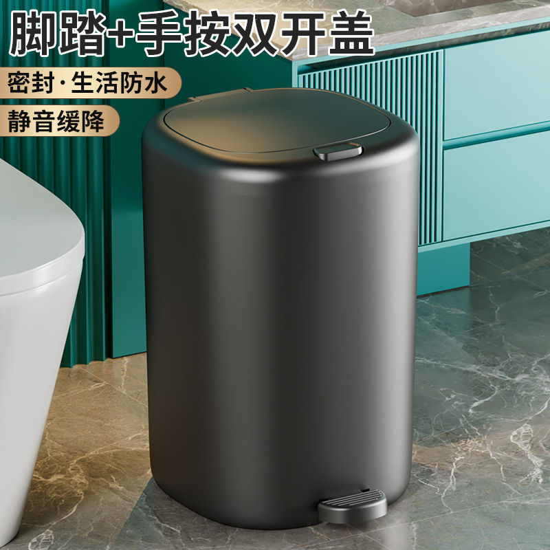 New Pedal Trash Can Double Opening Light Luxury High Beauty Value Trash Basket Press Cover Household Living Room Bedroom Storage Bucket