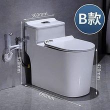 马桶坐便器卫生间静音家用抽水大口径防臭超漩节水虹吸式座便厂家