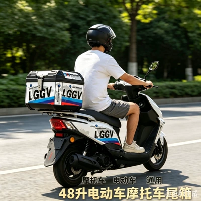 Motorcycle trunk, box - 48l-blue-and-white-letter-standard-model-base-installation-kit