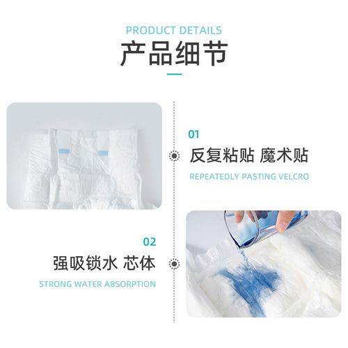 Qianzhiya adult diapers for the elderly, Millennium boat diapers, non-pull-up pants, large size single pack