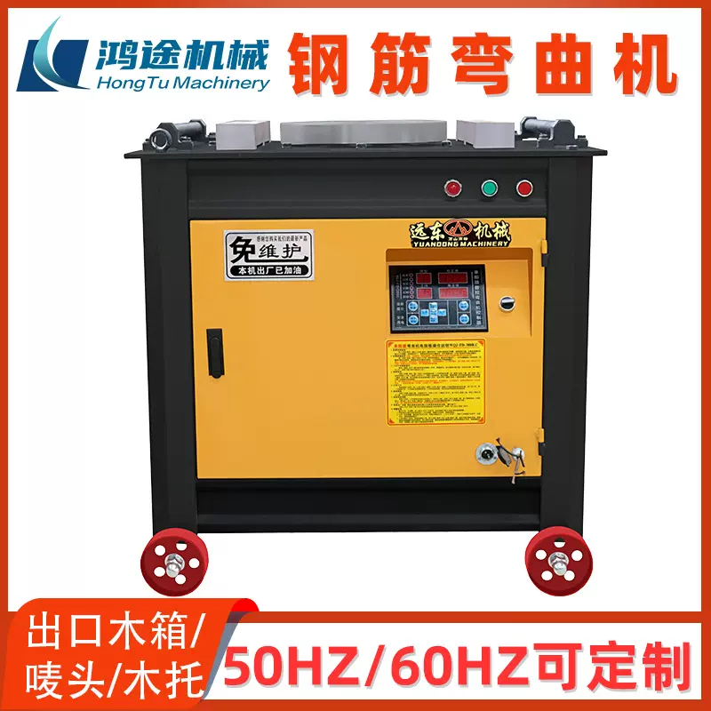 钢筋弯曲机工程用多型号圆钢螺纹钢方钢全自动数控液压弯筋折弯机