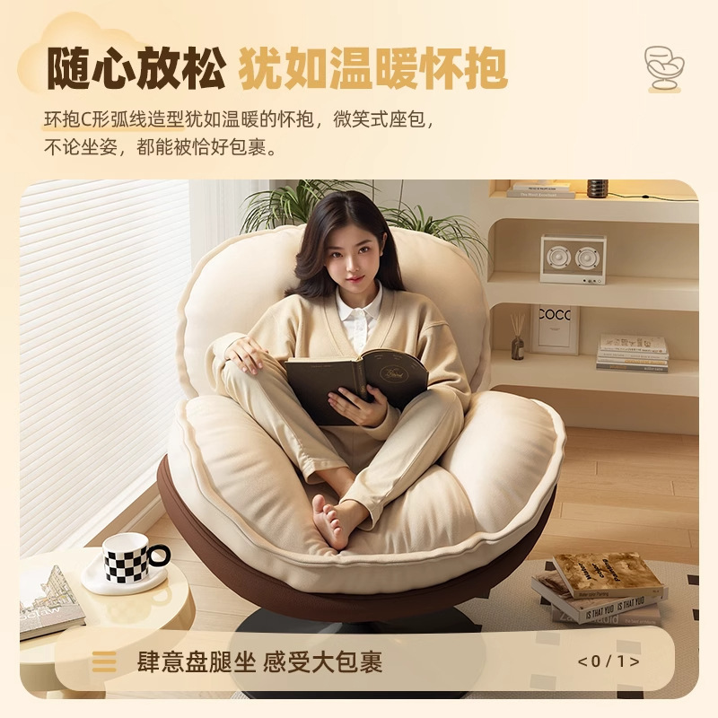 懒人沙发旋转蛋壳椅客厅可躺可睡单人小沙发椅卧室阳台休闲窝窝椅|undefined